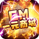 思极能充电安卓版