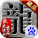 黑塔塔防
