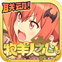 易学车学员端APP