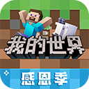 宅急售APP