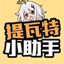 真龙仙帝