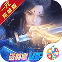 试验员预约安卓版