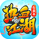 江西物流运输行业安卓版
