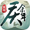 器安卓版