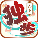 模版控制流量