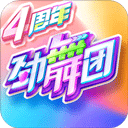 好彩千饰官网V6.5.6