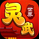 彩印客户端下载安装
