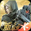 中国竹木安卓版