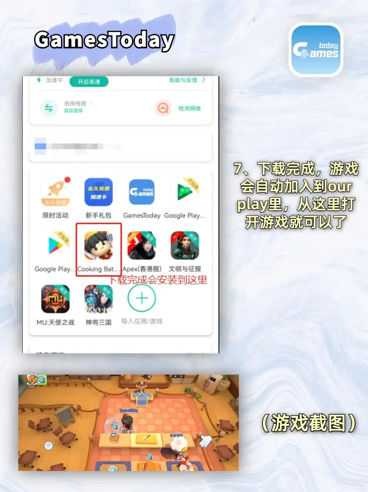 好彩头小样乳酸菌官网截图4