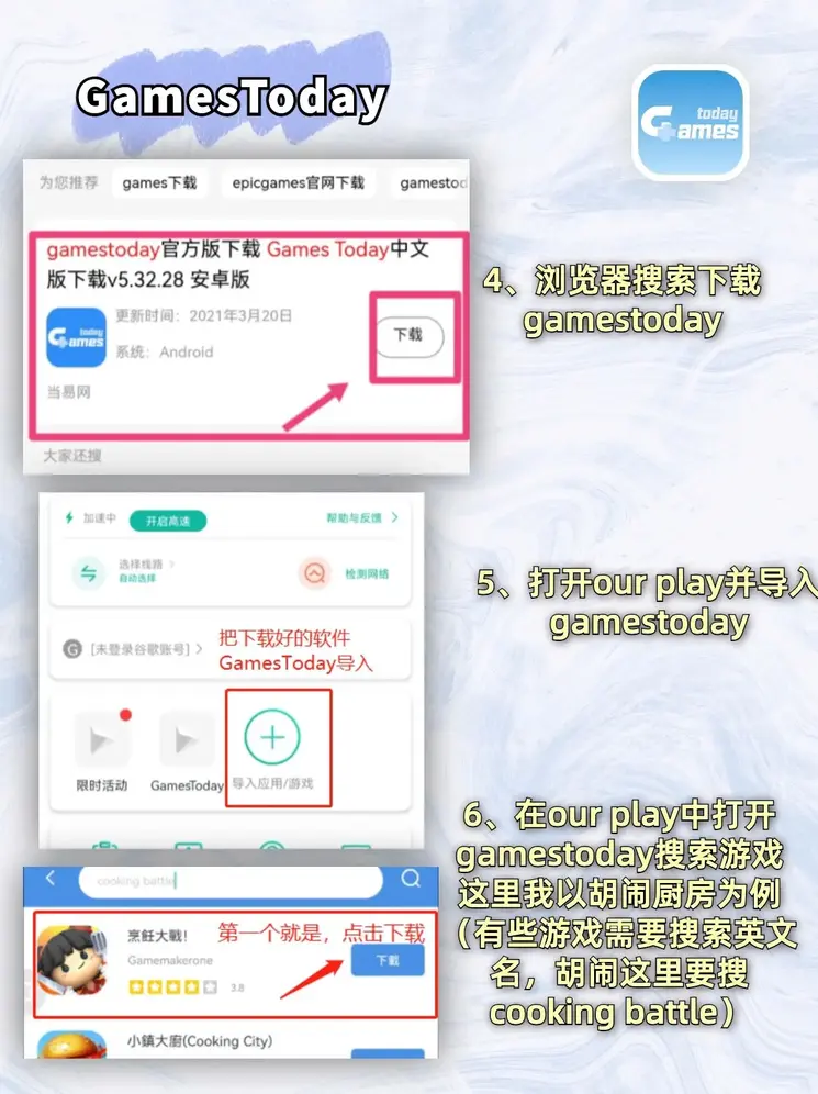 好彩头小样乳酸菌官网截图3