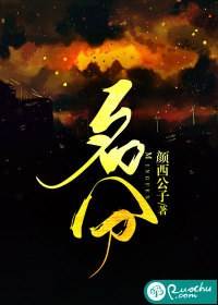 主角乌蔓凤庭屾小说在线阅读,名分全文无弹窗免费看-书格格