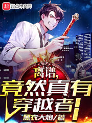 这就有问题了主角苏木白小倩小说全文在线免费阅读-书格格