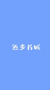 九公主在上小说（云琦玉苍梧）全文最新章节在线免费阅读-书格格