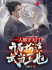 《千里不留行》张萧小说全文目录在线免费阅读-书格格