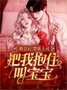 苏晴傅成焰小说全文,苏晴傅成焰精彩章节免费阅读-书格格