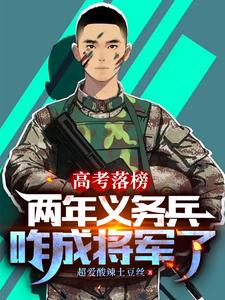 集体破防！俯卧撑都被玩出花了？这本小说怎么样？免费在线阅读试试