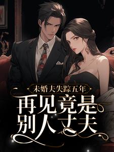 主角叫沈观南孟念一的小说在哪阅读
