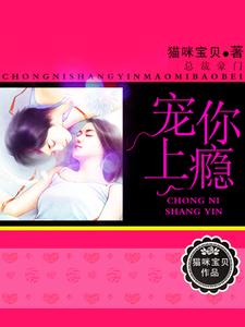 安篱李茉莉安国军小说在哪里可以看