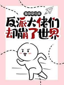 俞塘小说在哪里可以看