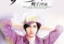 护花兵王章节免费在线阅读,叶凌风唐嫣玫瑰白芷完结版-书格格