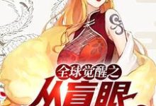 林枫公孙安青小说在哪里可以看-书格格