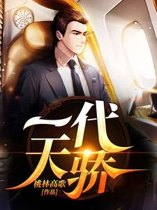 求林成李慕晴小说免费资源