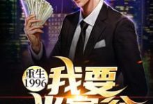 刘江河沈晓曼小说在哪里可以看-书格格