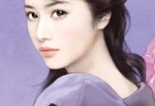 《读心影后》小说章节列表免费试读,田真儿慕御风颜承亦小说在线阅读-书格格