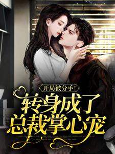 主角叫齐之诺陆闻璟的小说在哪阅读