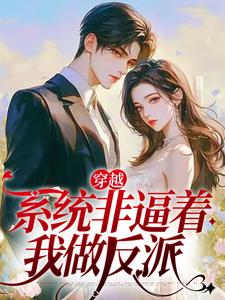 主人公叫何瑞雪的小说哪里免费看