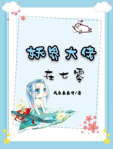 主人公叫夏苦儿韩朝阳的小说哪里免费看