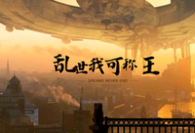 李柯小说在线章节免费阅读(明末:携无限军火,重塑山河无弹窗无删减)-书格格