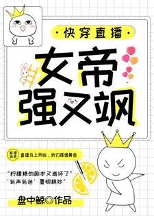主人公叫天灼玉濯拧蒙的小说哪里免费看