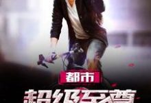 周夜方颖小说在哪里可以看-书格格
