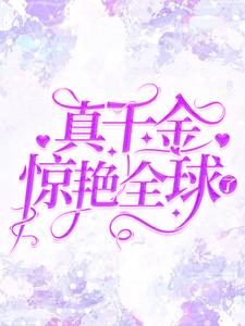 求盛繁依秦渊小说免费资源