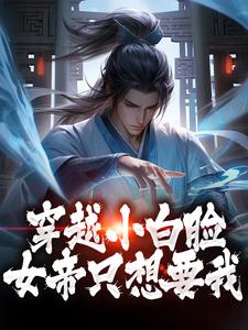 主人公叫陈凡的小说哪里免费看