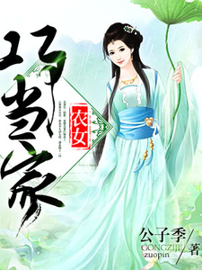 林晓雨林焰林彩云张铁牛为主角的小说叫什么？免费看农女巧当家