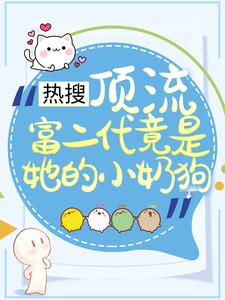 男女主人公叫叶澜陆时尧的小说免费资源