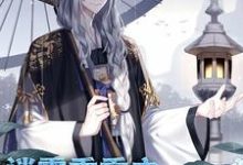 主角叫胡若言白娅小说迷雾重重之荒岛遇爱章节免费阅读-书格格