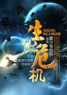 彭昊陈婉月小说在哪里可以看