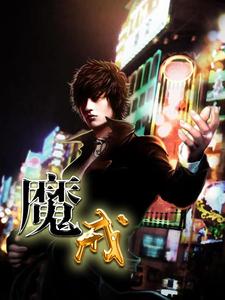 林扬林乐乐云容罗洋小说在哪里可以看