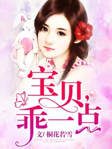 叶秋词申城叶秋小说在哪里可以看