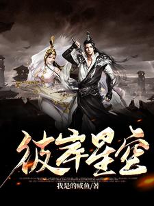 求臣风小说免费资源
