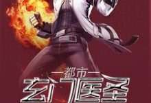 求张必凡王清月小说免费资源-书格格