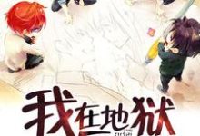 主人公叫刘小飞萧秦的小说哪里免费看-书格格