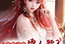 在线寻找林尘的小说,真假太监遭人疑?多子多福证实力免费阅读-书格格