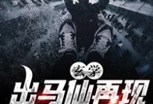 主人公叫于浩常翠的小说哪里免费看-书格格
