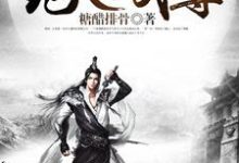 免费阅读夏辰青云圣朝为主角的小说,绝世武尊在线看-书格格