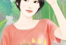 在线寻找苏落池司宸的小说,萌宝:大佬团宠抢做爹免费阅读-书格格