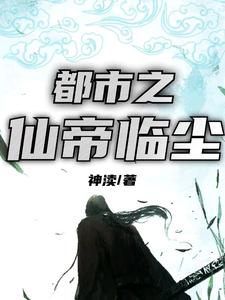 主人公叫陈轩陈建国的小说哪里免费看